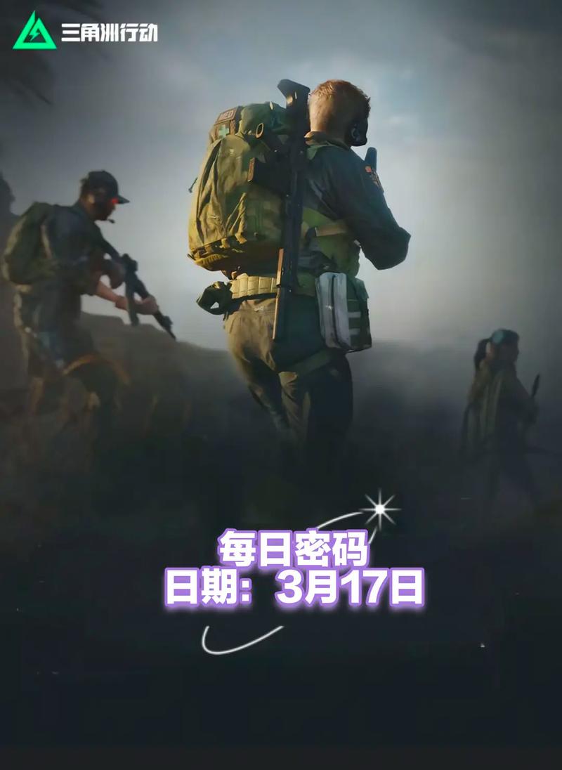 节奏