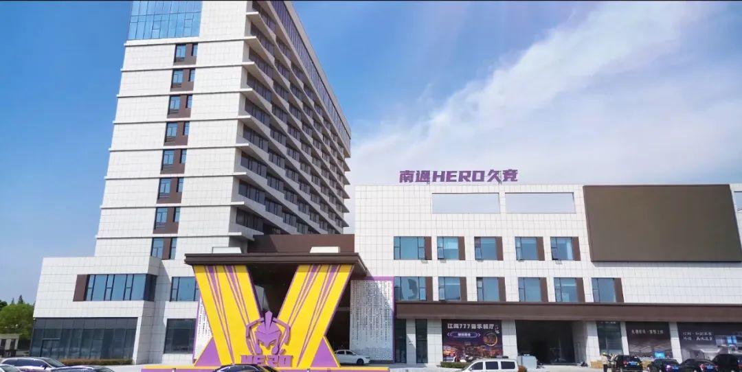 拉开