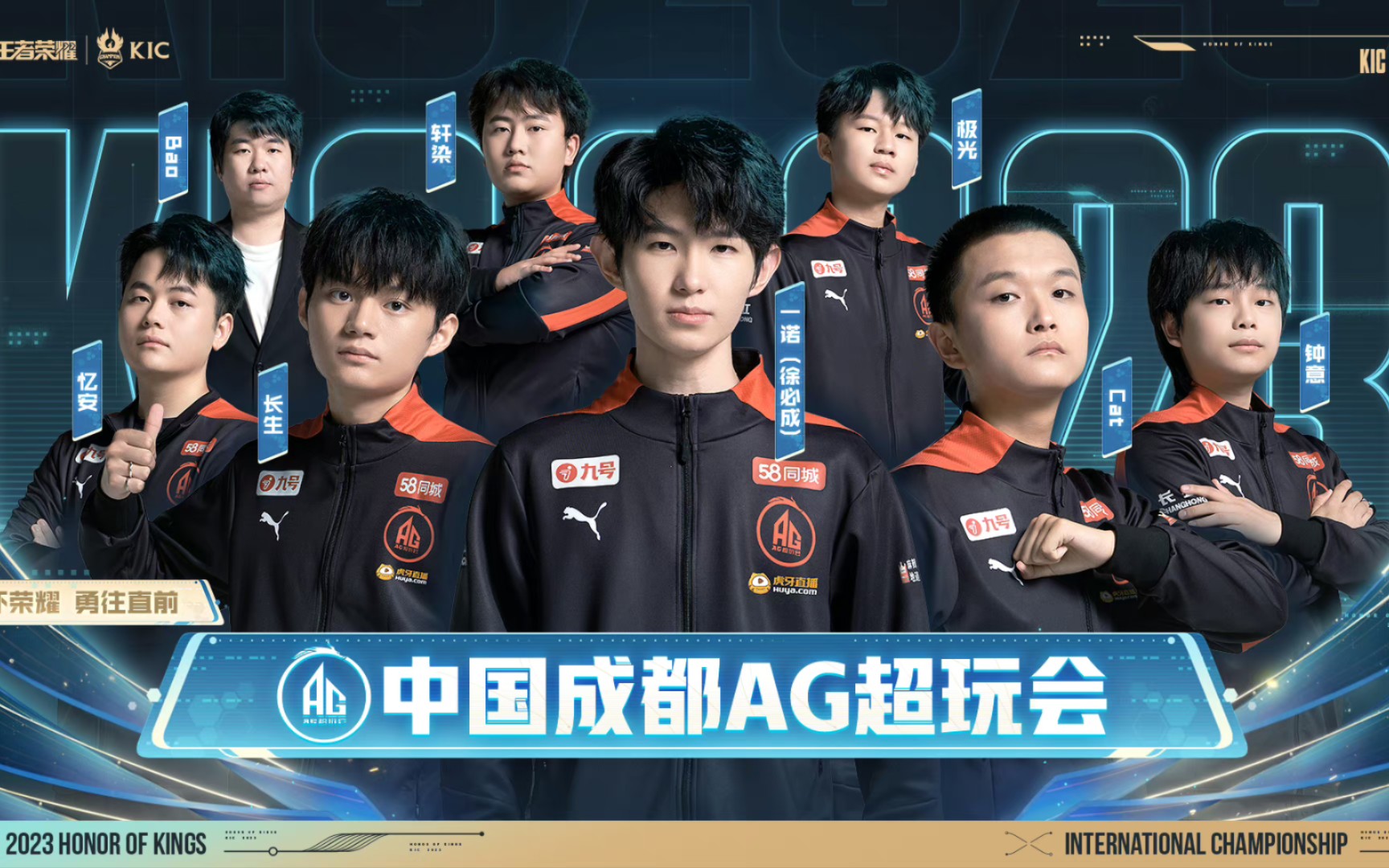 是娱乐
